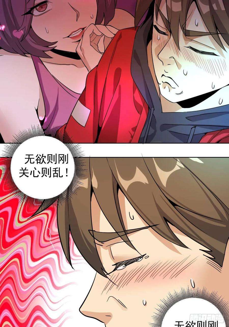 星灵暗帝四话：蓝月圣女