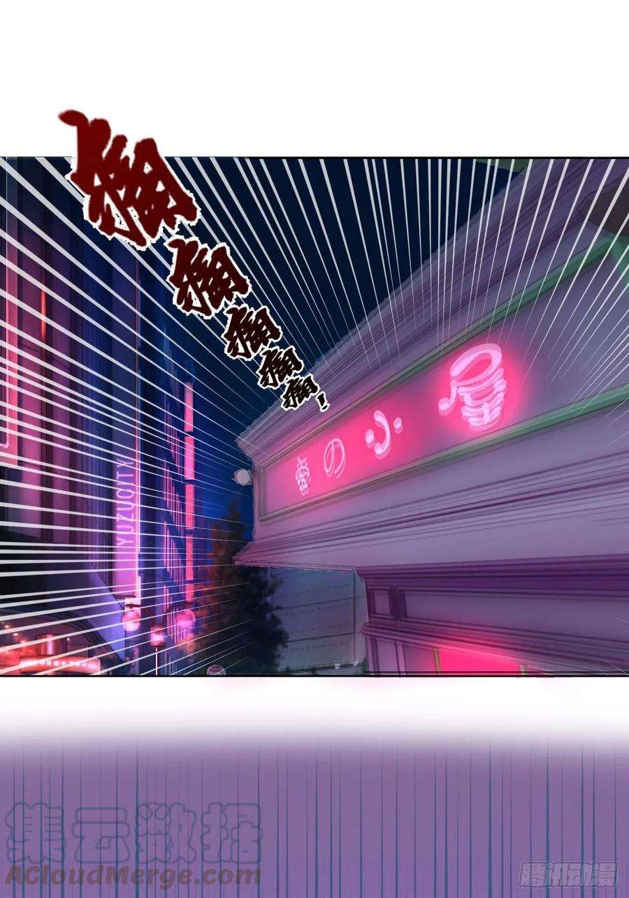 星灵暗帝四话：蓝月圣女