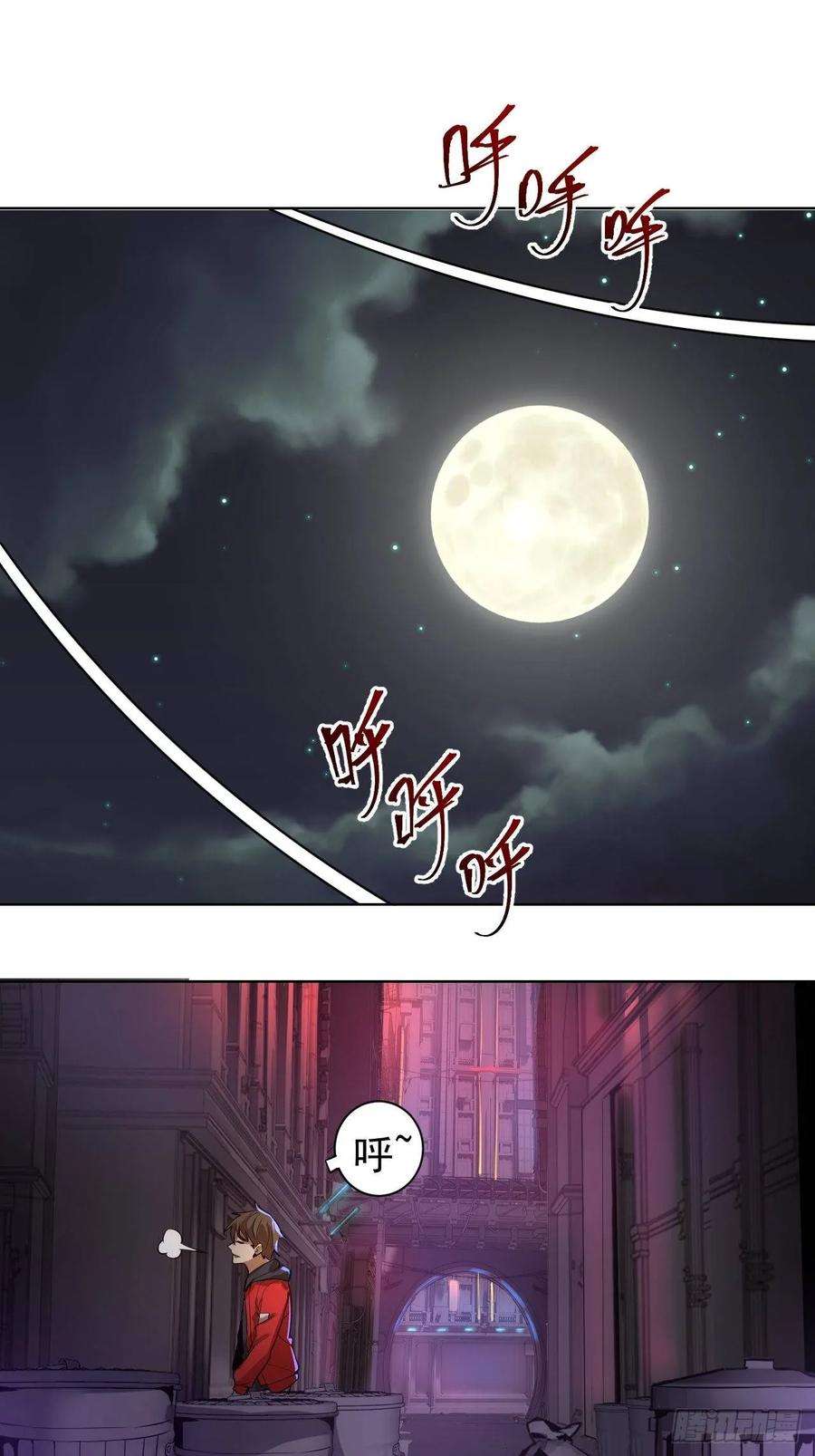 星灵暗帝四话：蓝月圣女