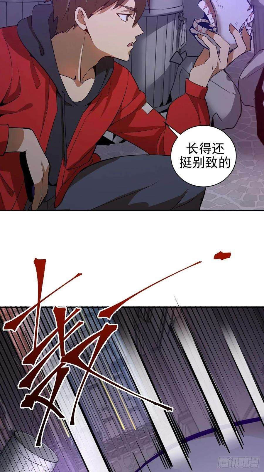 星灵暗帝四话：蓝月圣女