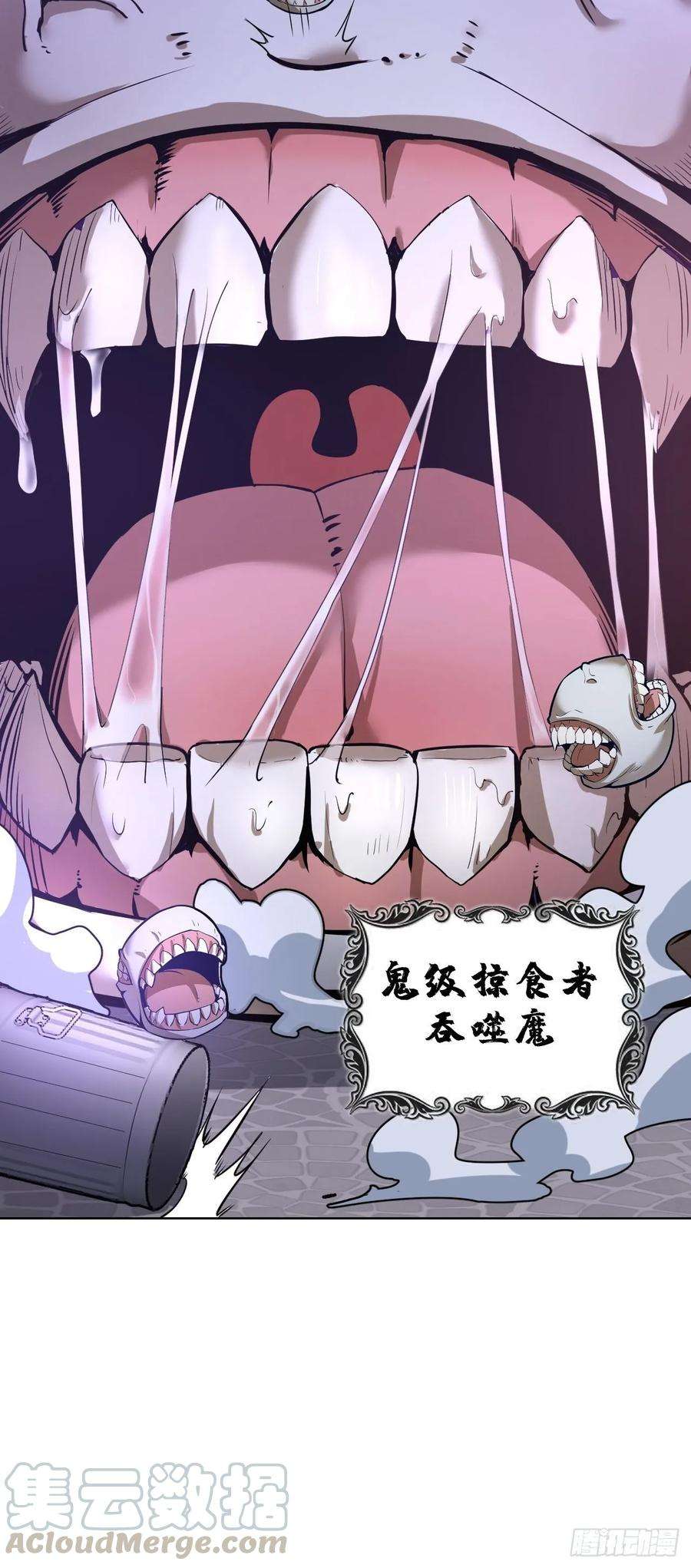 星灵暗帝四话：蓝月圣女