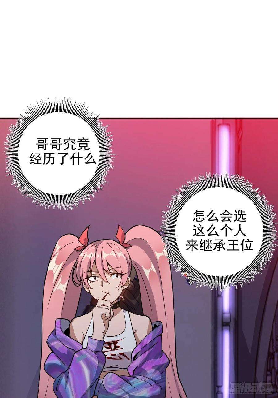 星灵暗帝四话：蓝月圣女