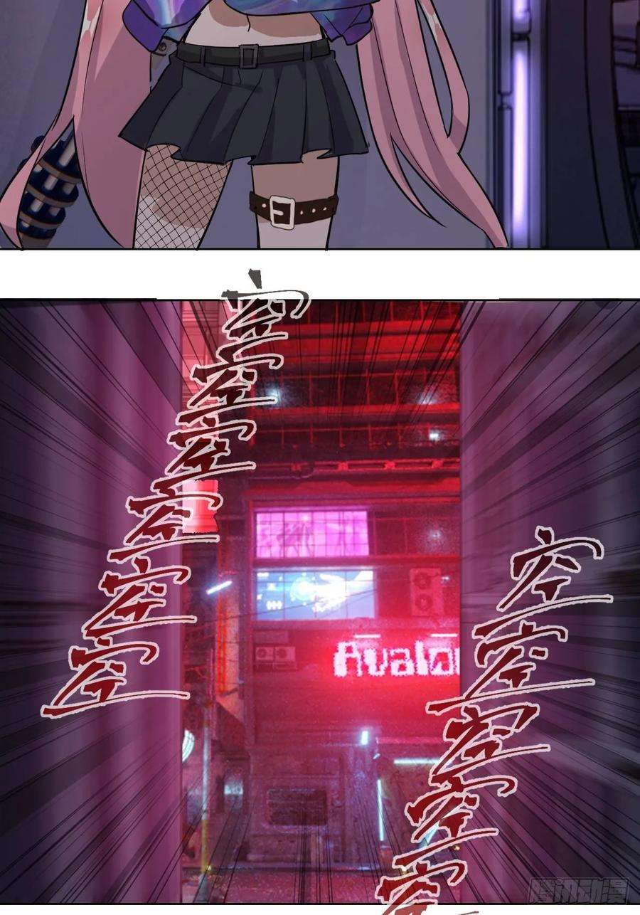 星灵暗帝四话：蓝月圣女