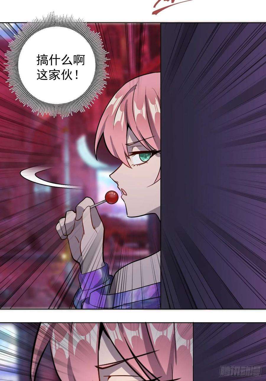 星灵暗帝四话：蓝月圣女