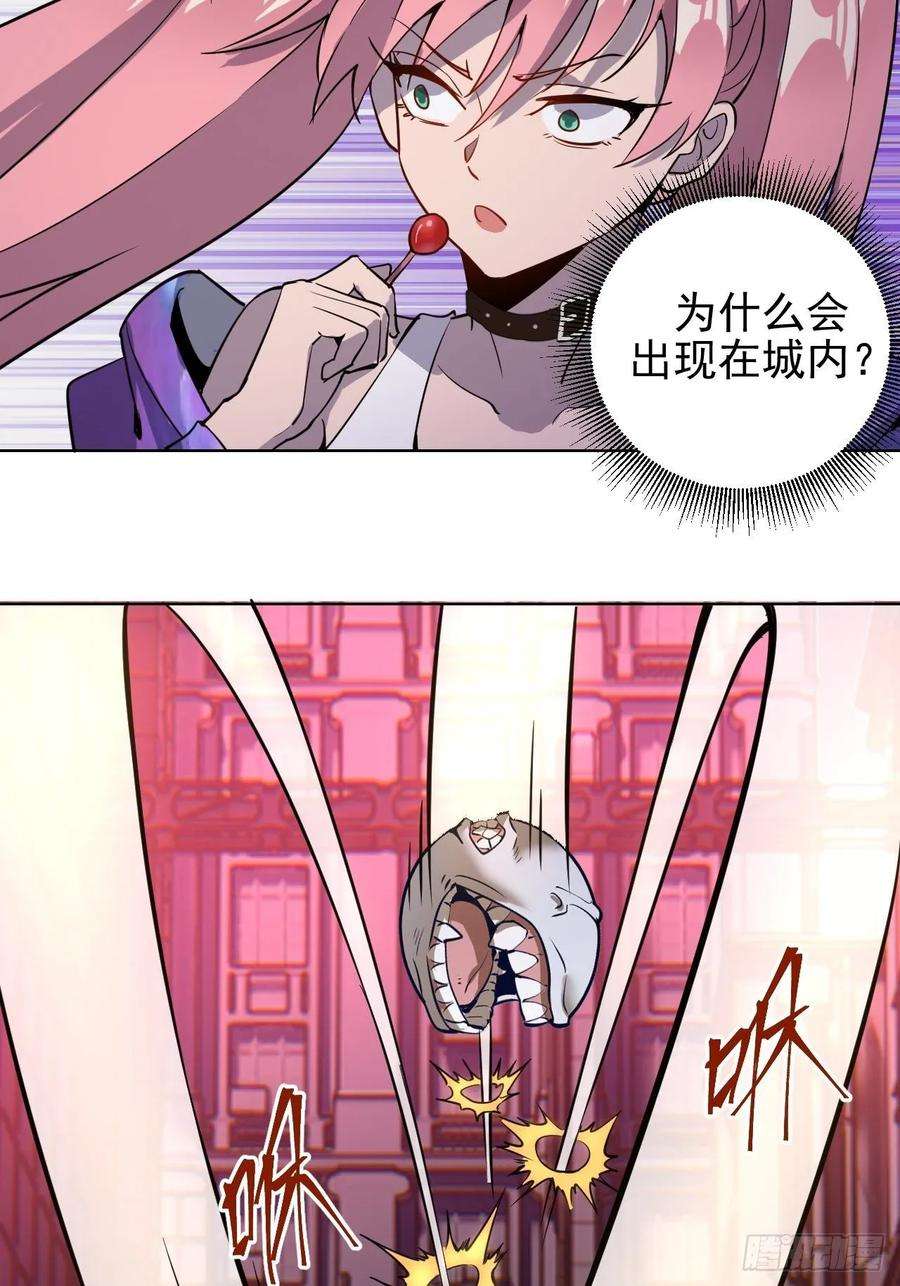 星灵暗帝四话：蓝月圣女