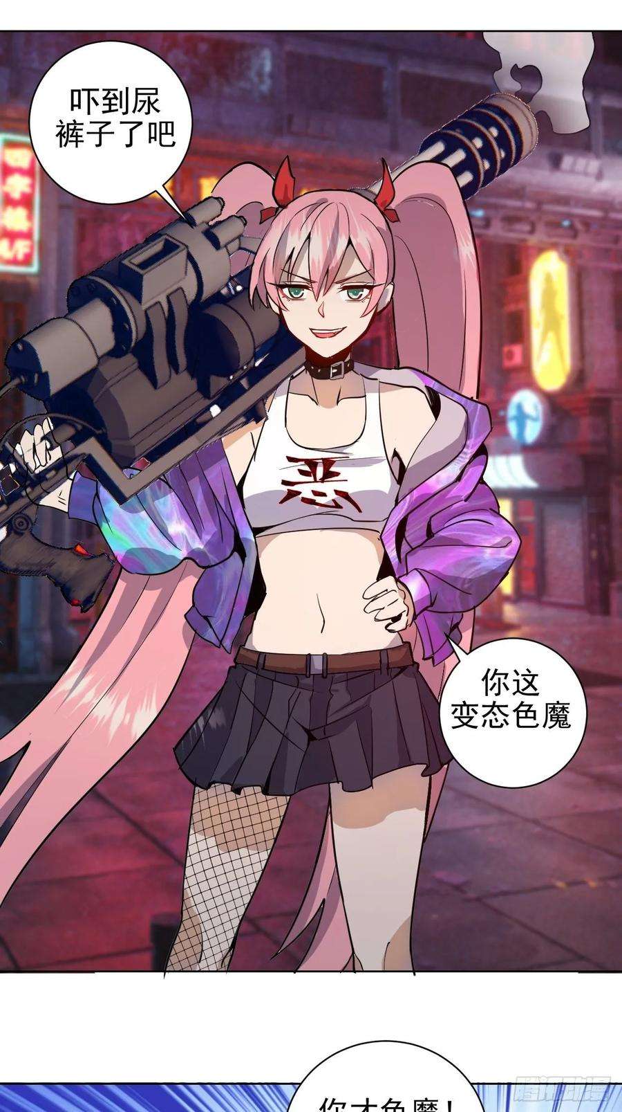 星灵暗帝四话：蓝月圣女