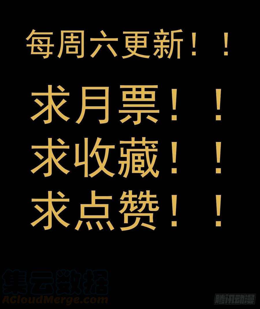 星灵暗帝四话：蓝月圣女
