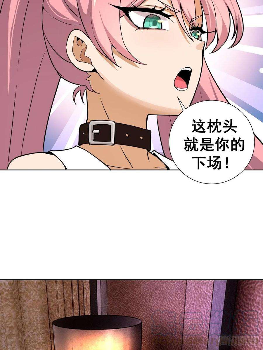 星灵暗帝四话：蓝月圣女