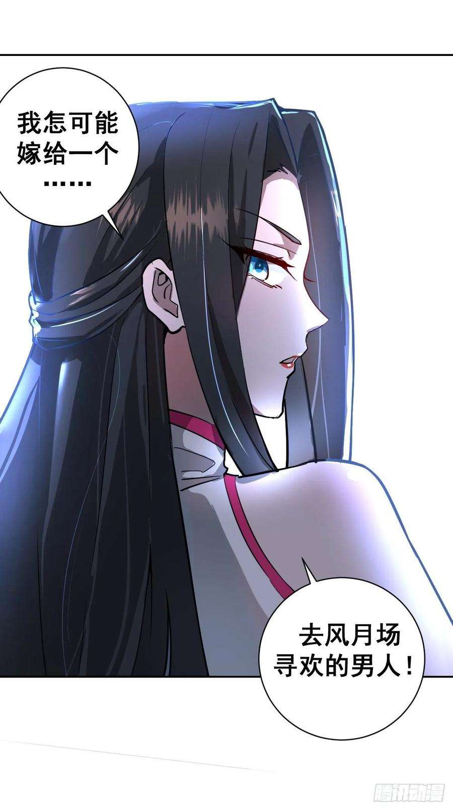 星灵暗帝五话：嫂嫂的婚约