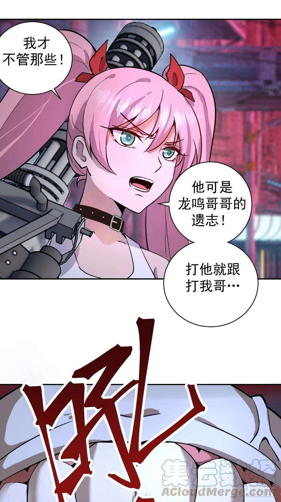 星灵暗帝五话：嫂嫂的婚约