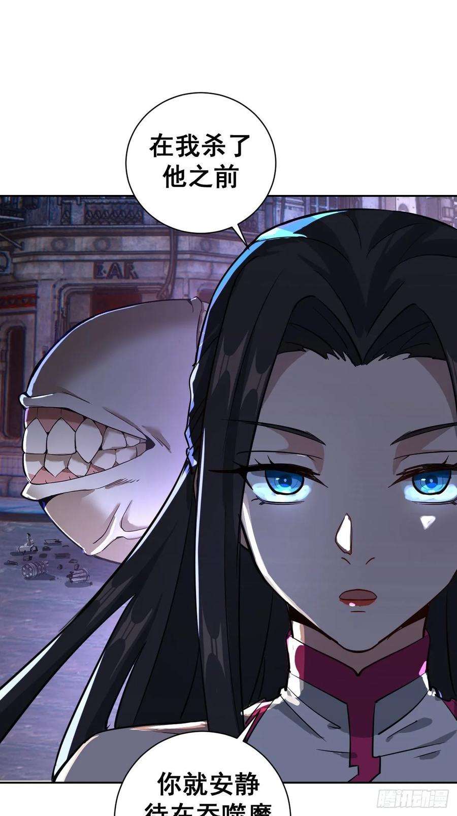 星灵暗帝五话：嫂嫂的婚约