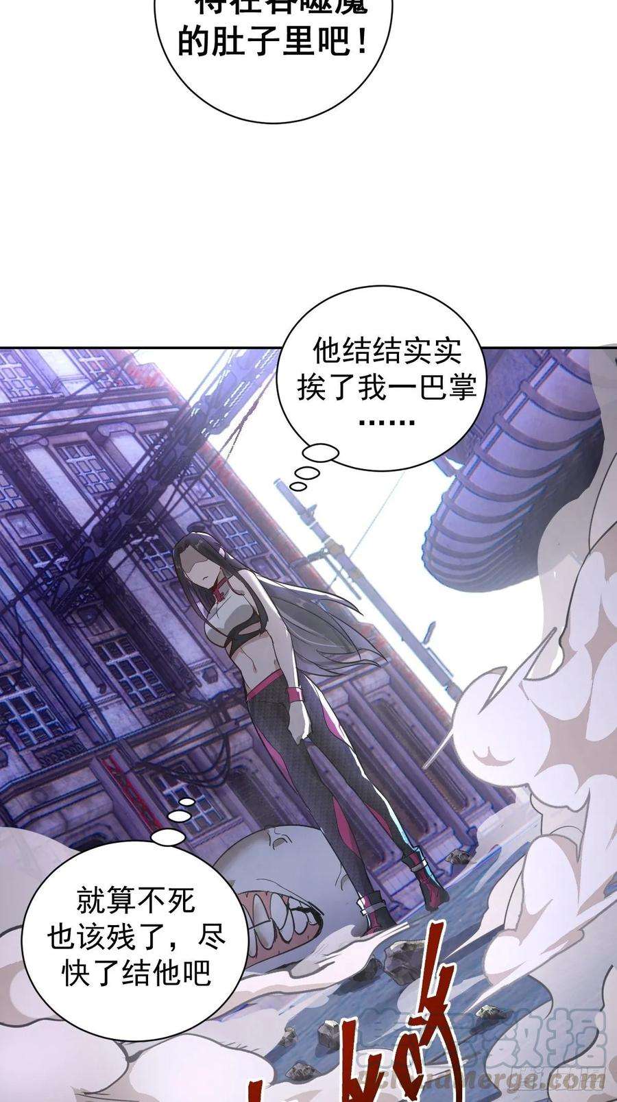 星灵暗帝五话：嫂嫂的婚约