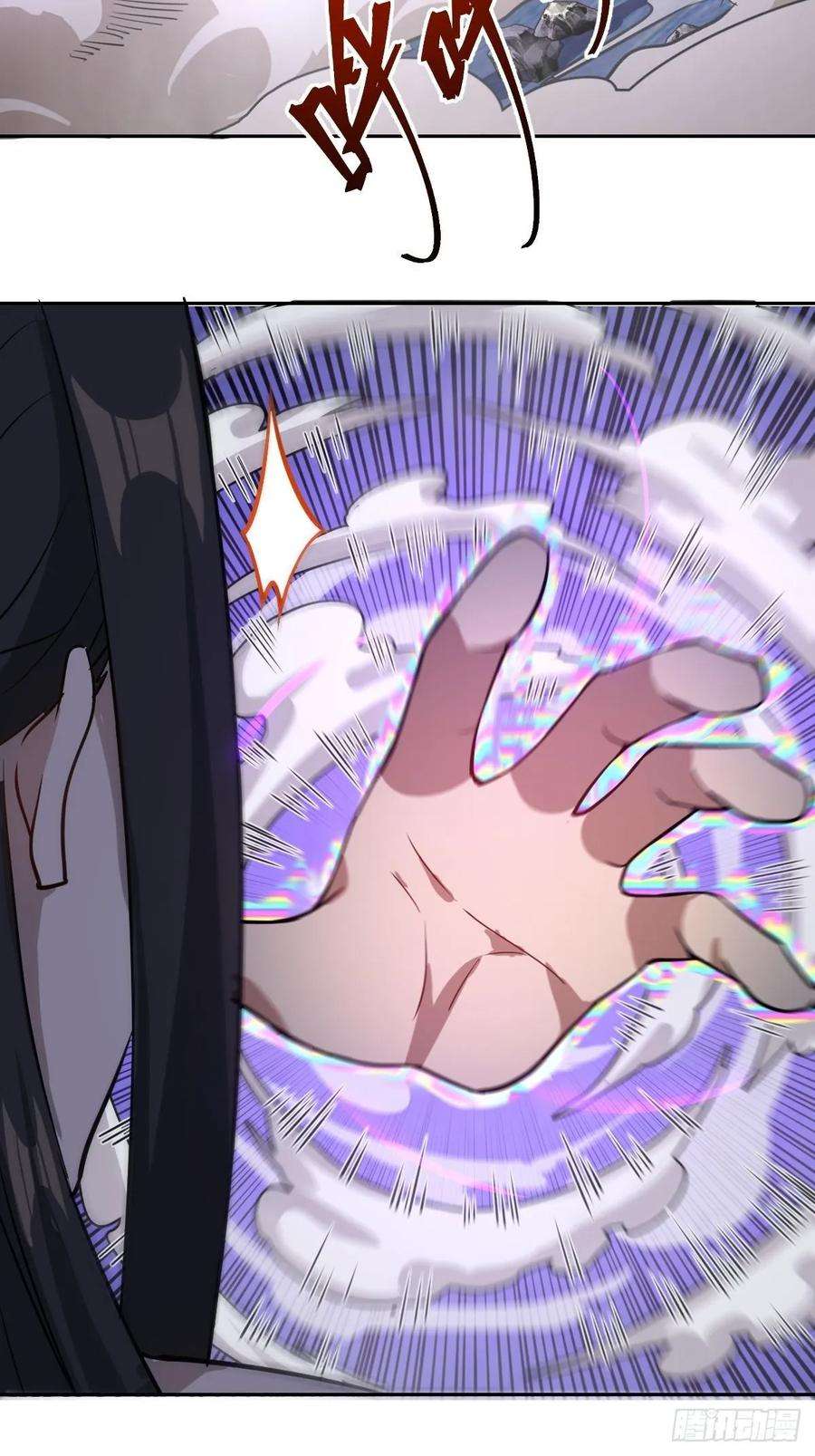 星灵暗帝五话：嫂嫂的婚约