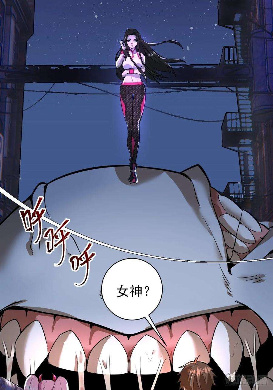 星灵暗帝五话：嫂嫂的婚约