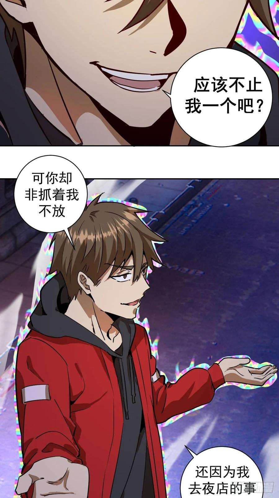 星灵暗帝五话：嫂嫂的婚约