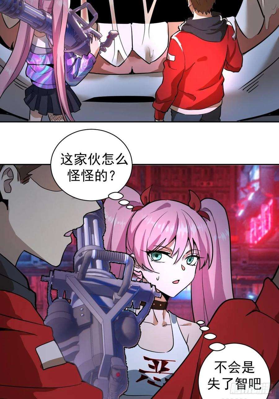 星灵暗帝五话：嫂嫂的婚约