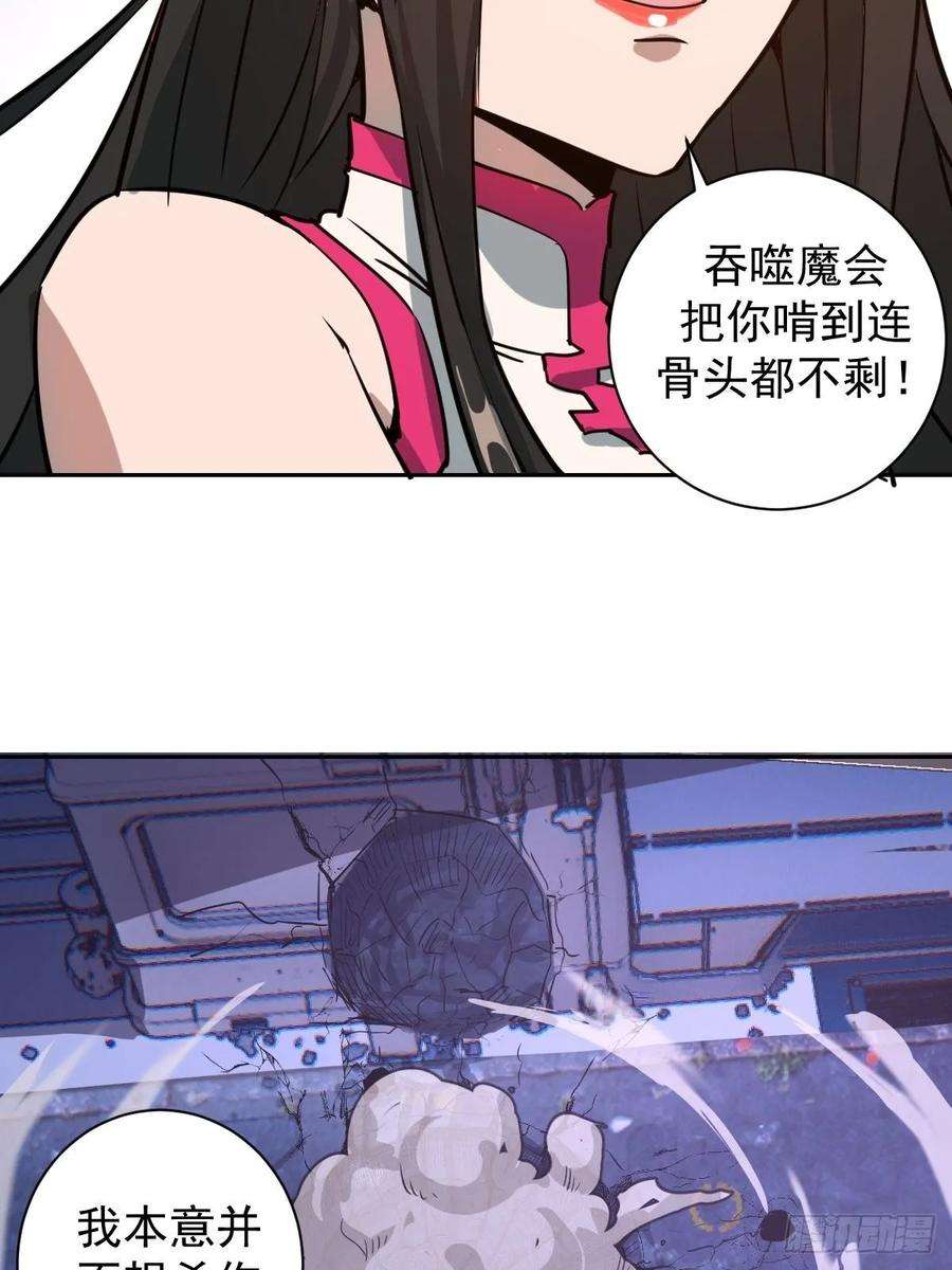 星灵暗帝五话：嫂嫂的婚约