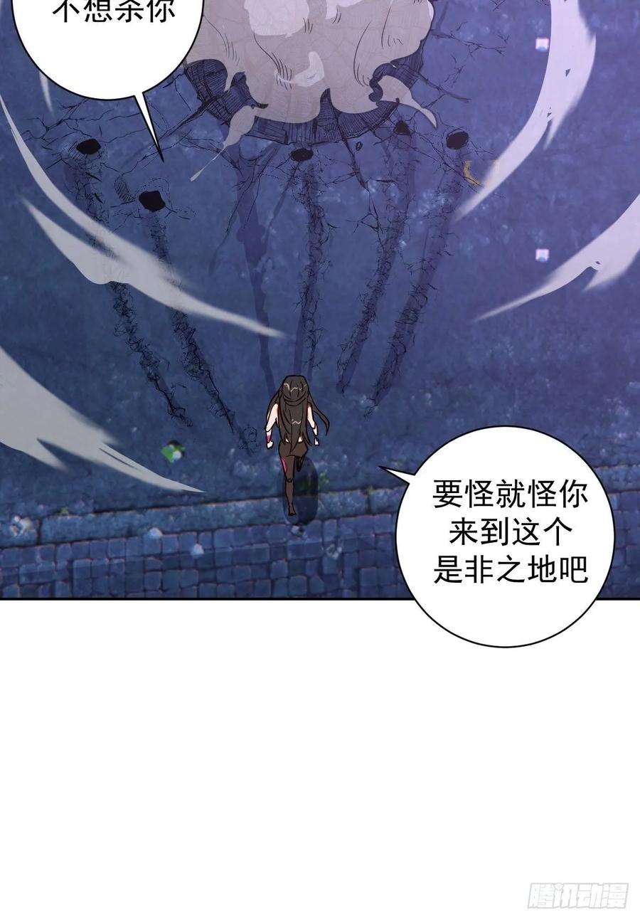 星灵暗帝五话：嫂嫂的婚约