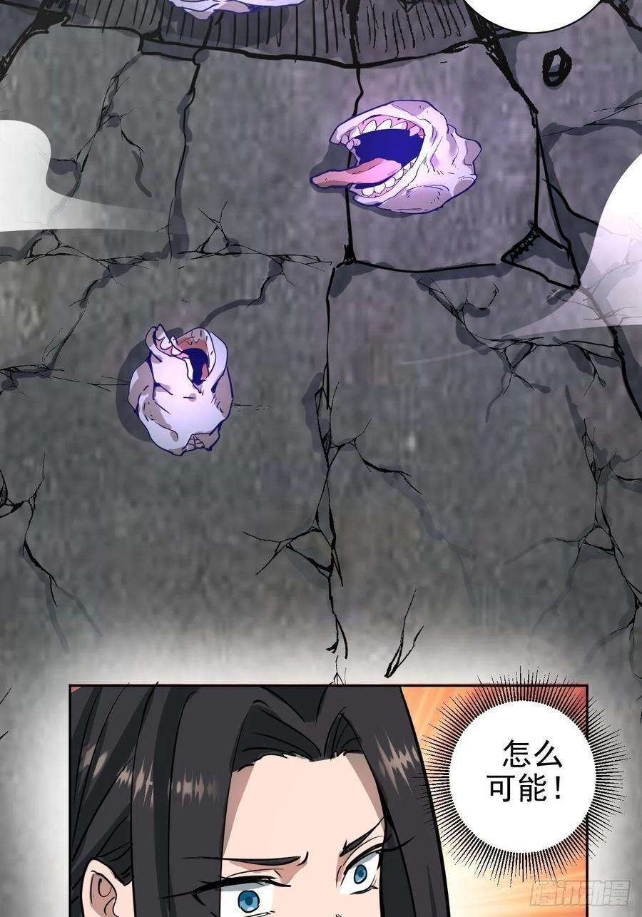 星灵暗帝五话：嫂嫂的婚约