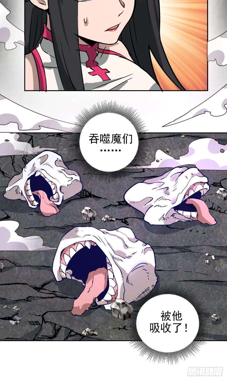 星灵暗帝五话：嫂嫂的婚约