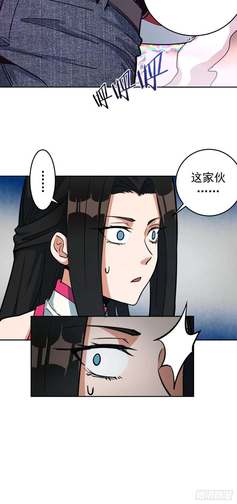 星灵暗帝五话：嫂嫂的婚约