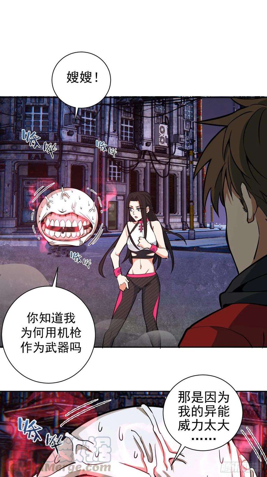 星灵暗帝五话：嫂嫂的婚约