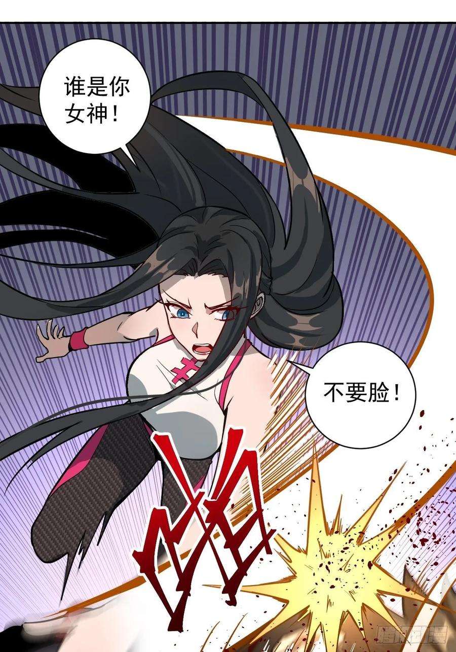 星灵暗帝五话：嫂嫂的婚约