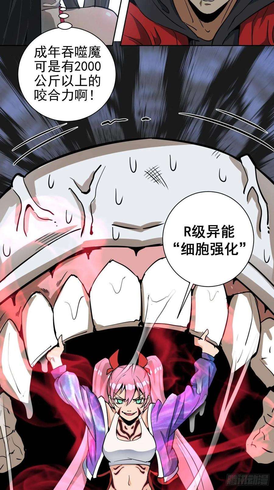 星灵暗帝五话：嫂嫂的婚约