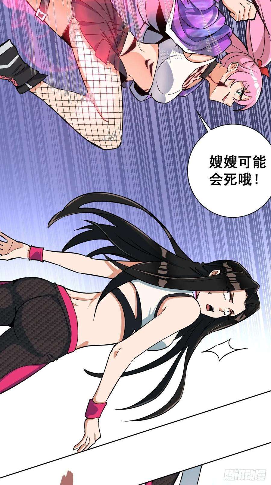星灵暗帝五话：嫂嫂的婚约