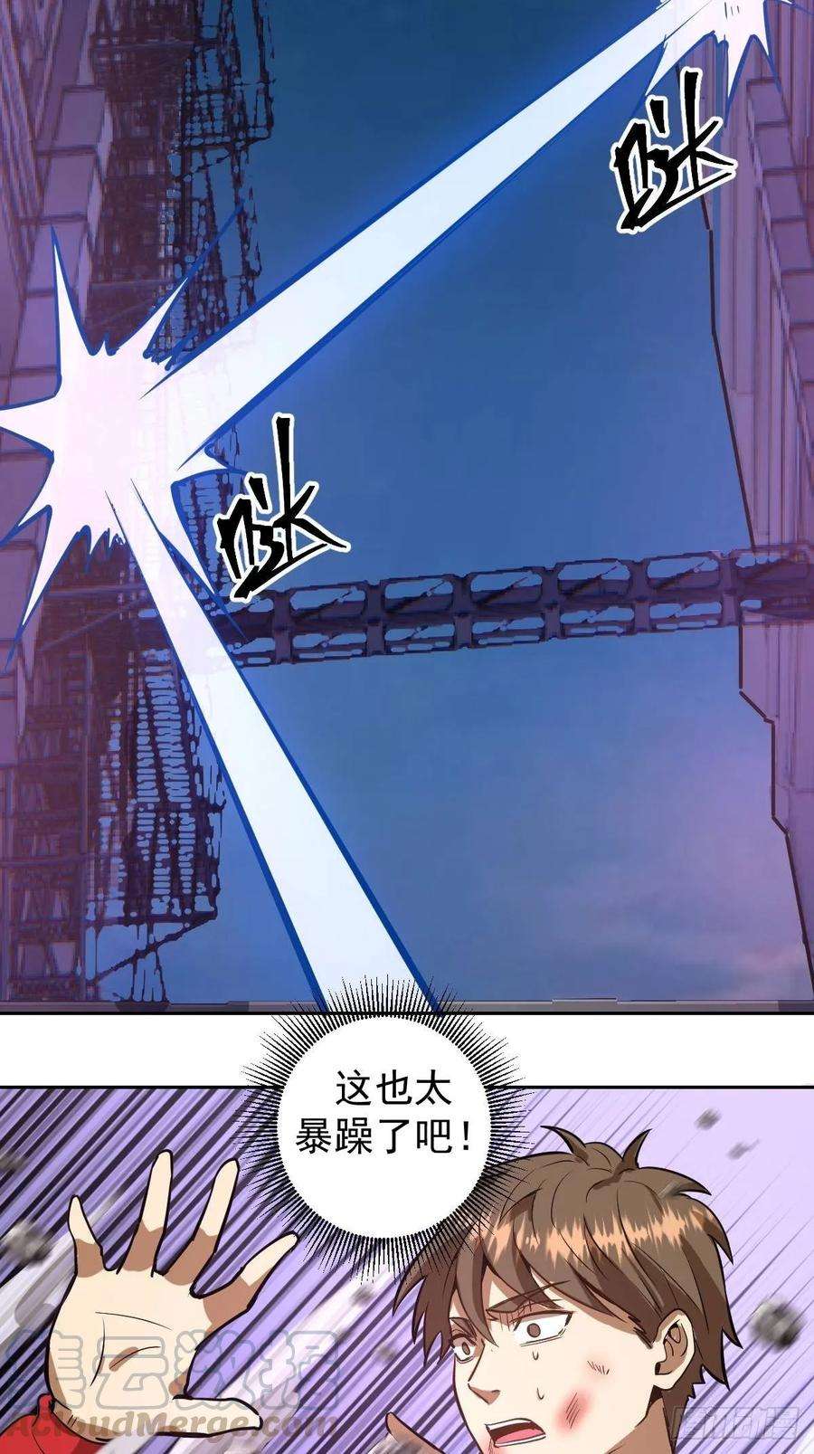 星灵暗帝五话：嫂嫂的婚约