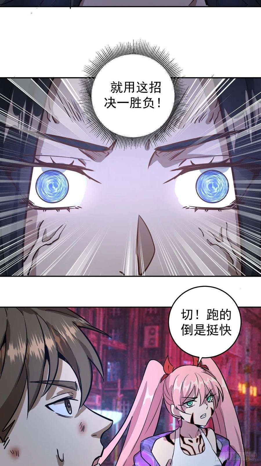 星灵暗帝五话：嫂嫂的婚约
