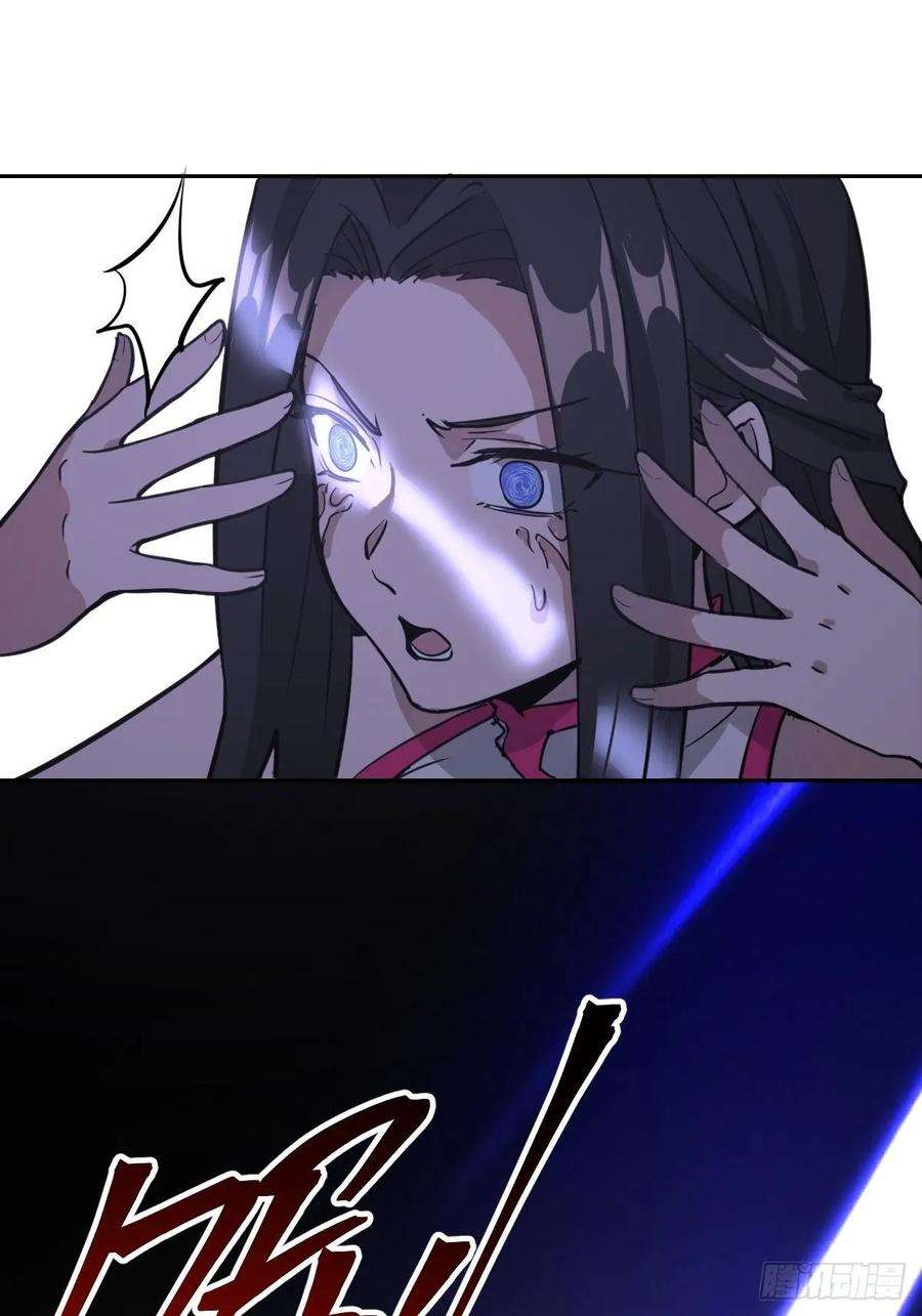 星灵暗帝五话：嫂嫂的婚约
