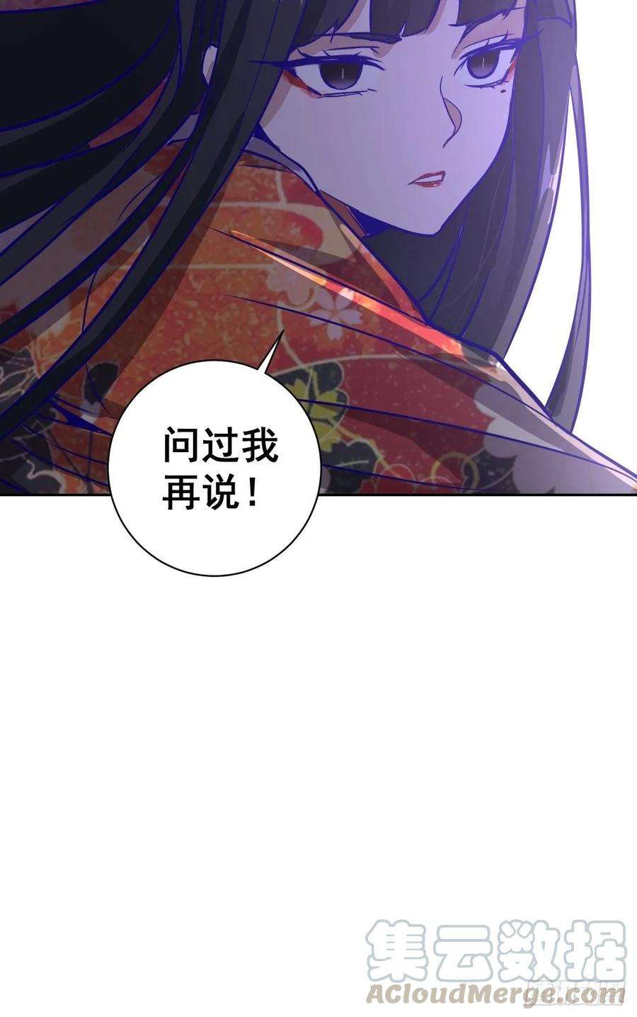 星灵暗帝五话：嫂嫂的婚约