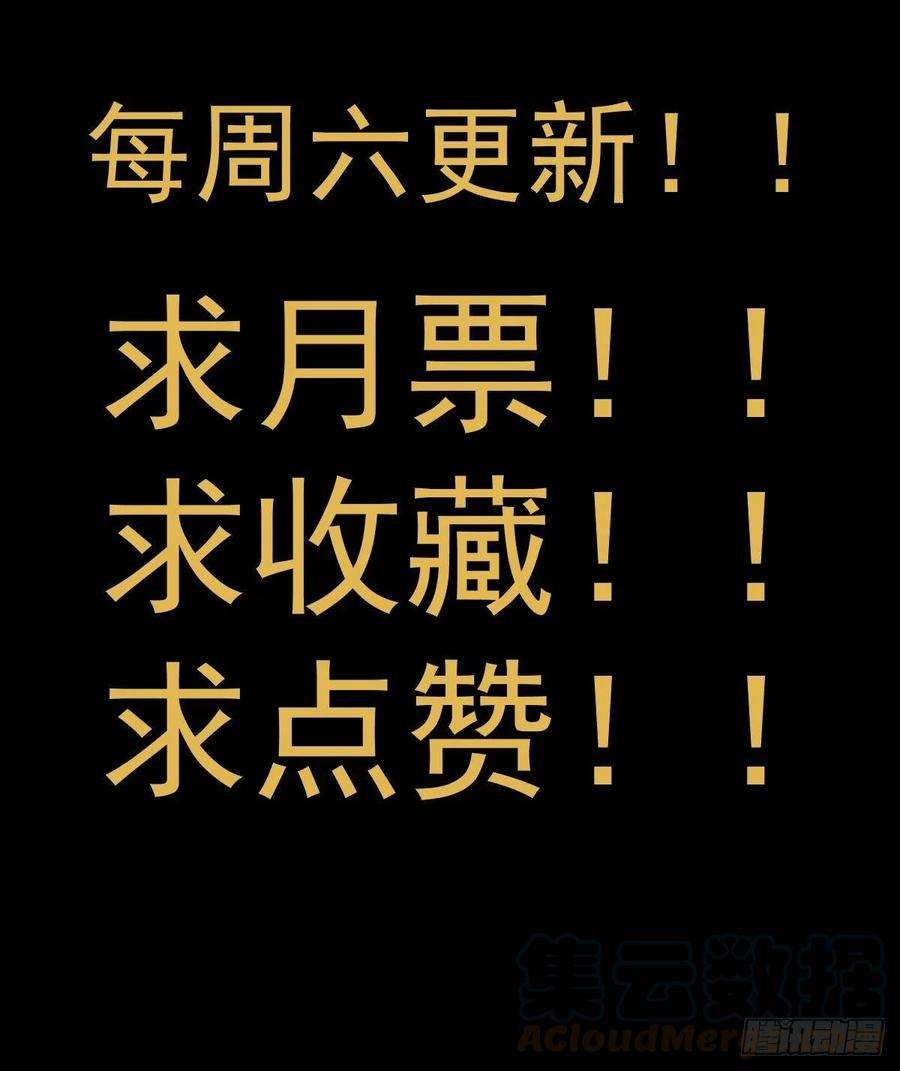 星灵暗帝五话：嫂嫂的婚约