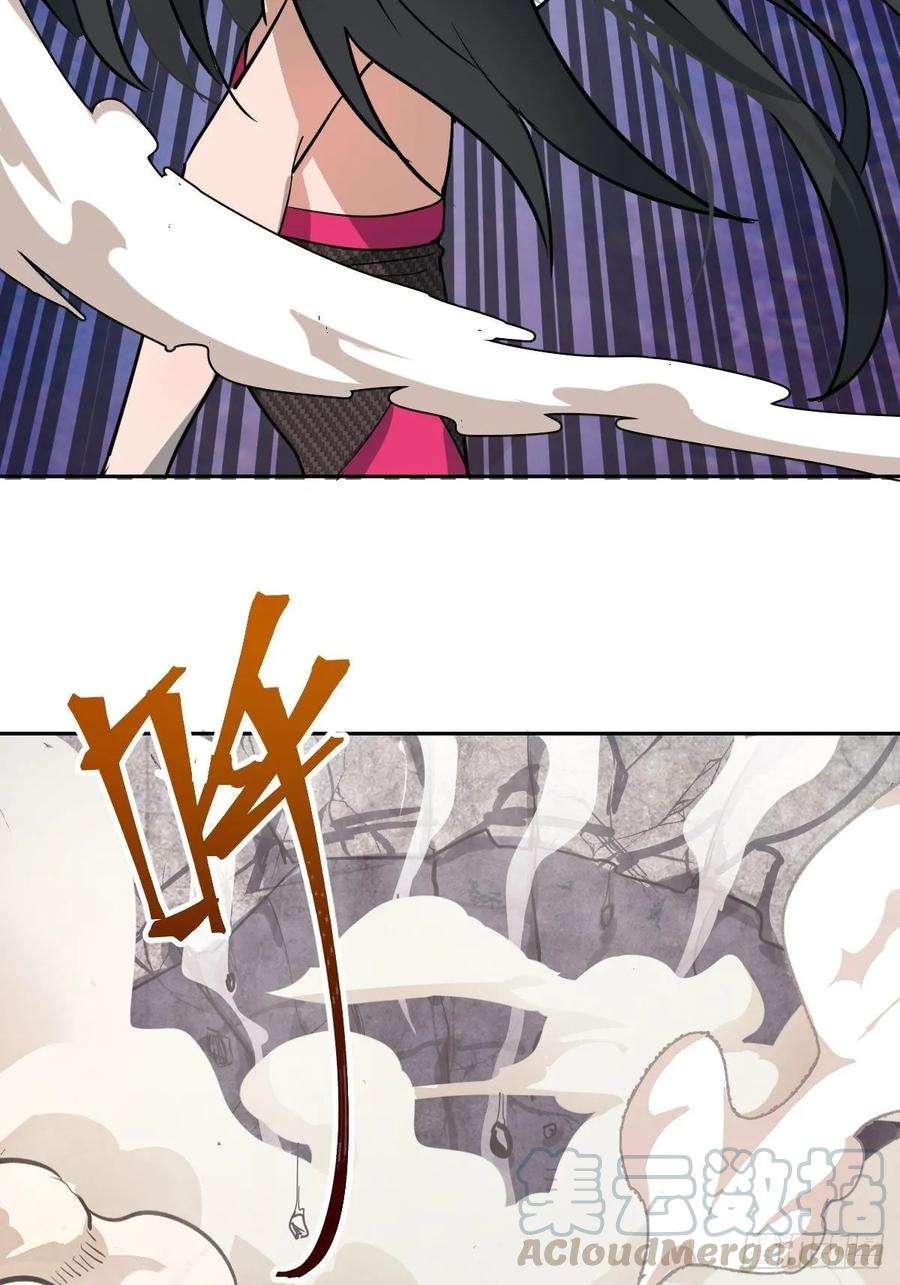 星灵暗帝五话：嫂嫂的婚约