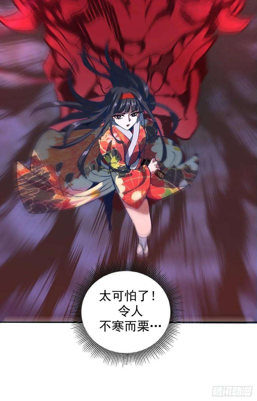 星灵暗帝六话：约定