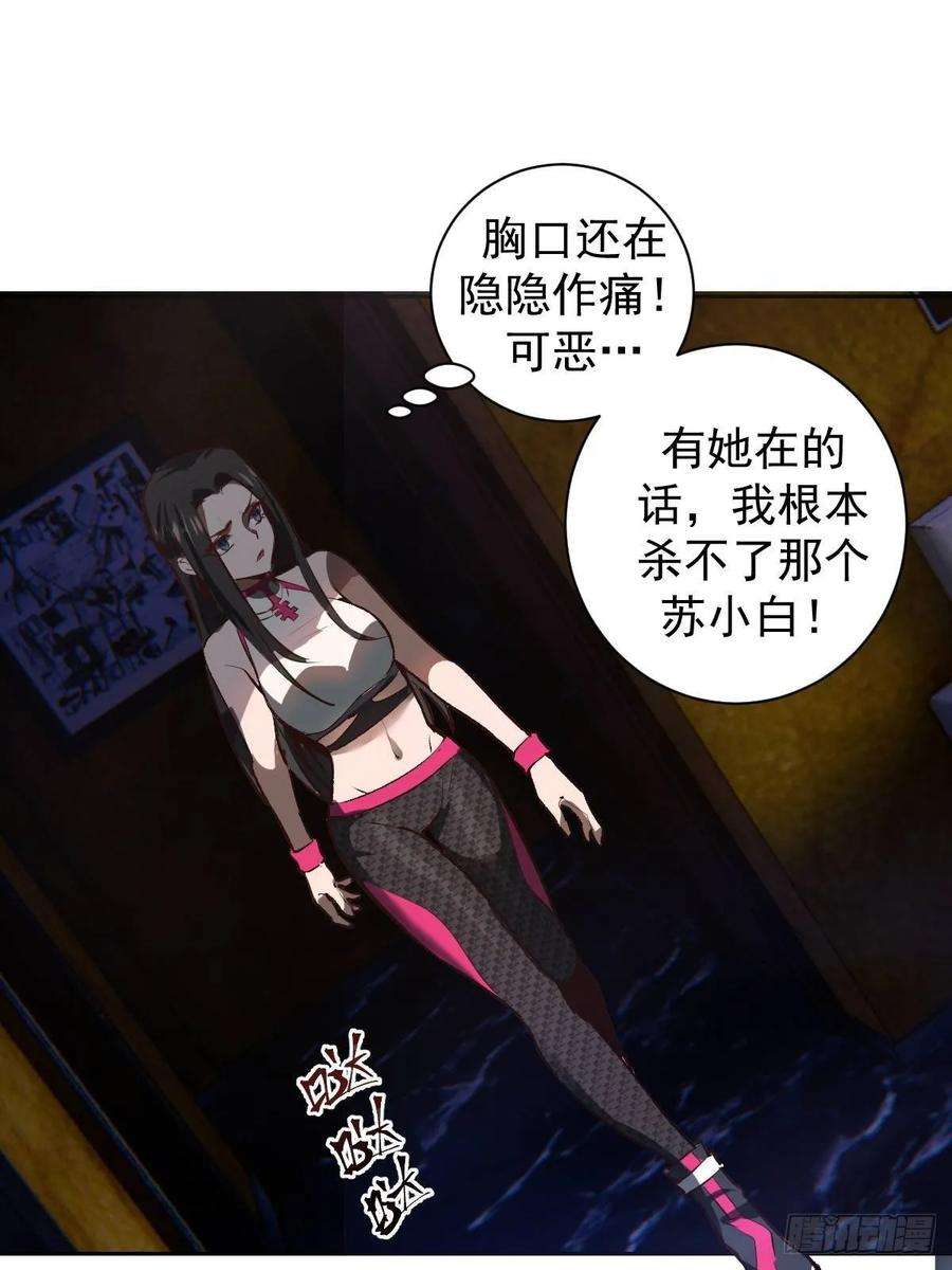 星灵暗帝六话：约定
