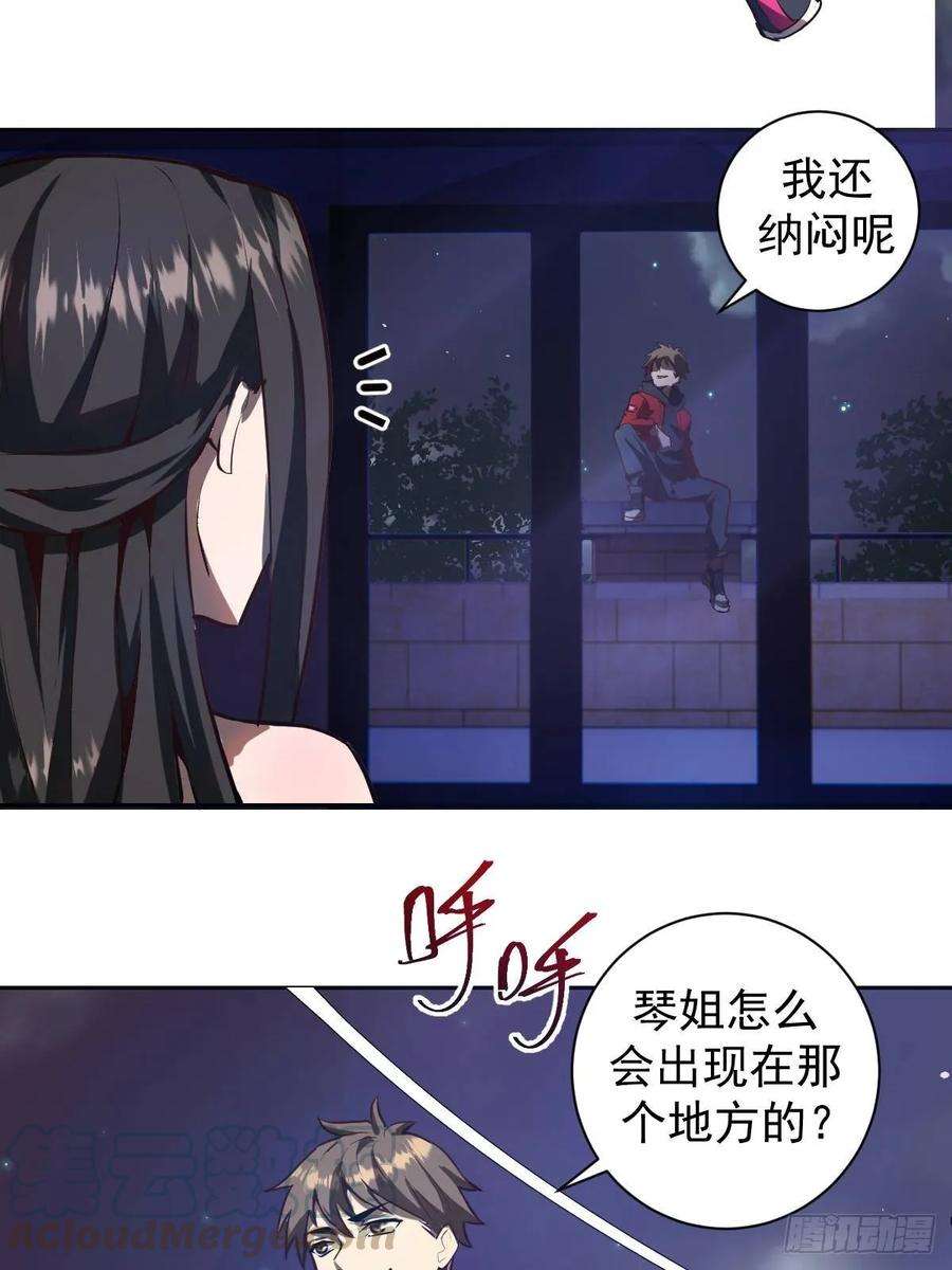 星灵暗帝六话：约定