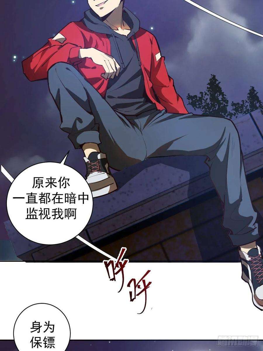 星灵暗帝六话：约定