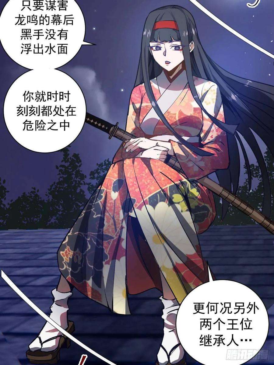 星灵暗帝六话：约定