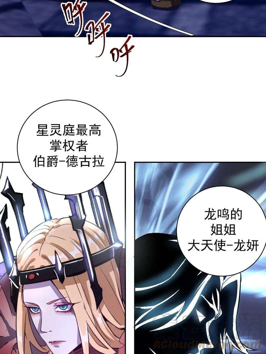 星灵暗帝六话：约定