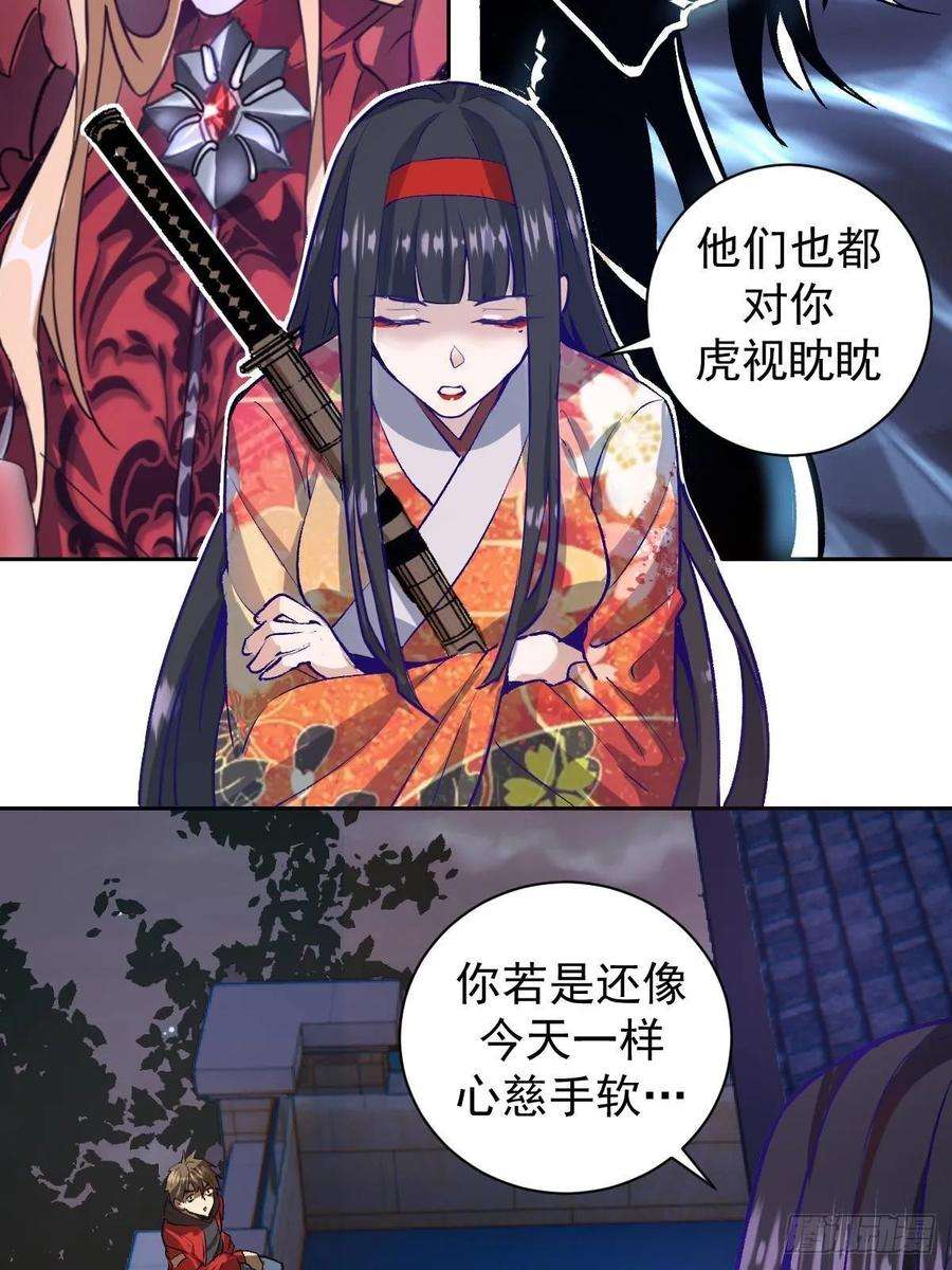 星灵暗帝六话：约定