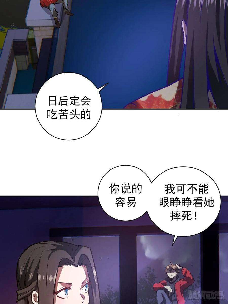星灵暗帝六话：约定