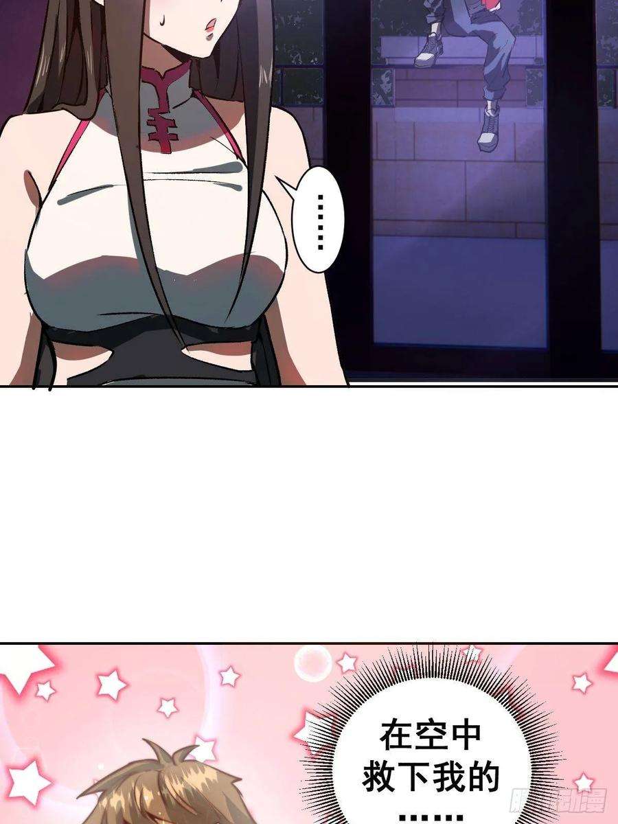 星灵暗帝六话：约定