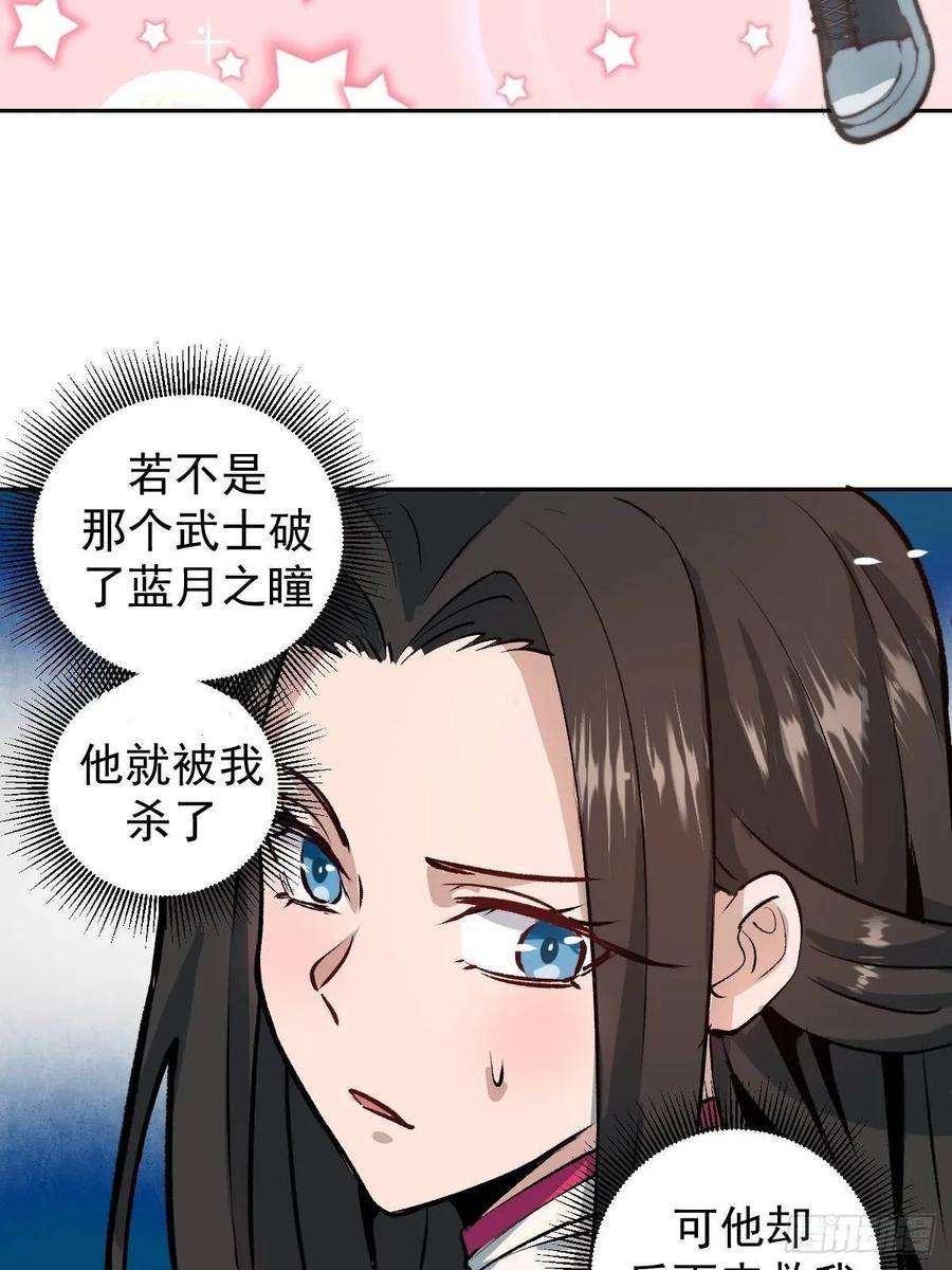 星灵暗帝六话：约定