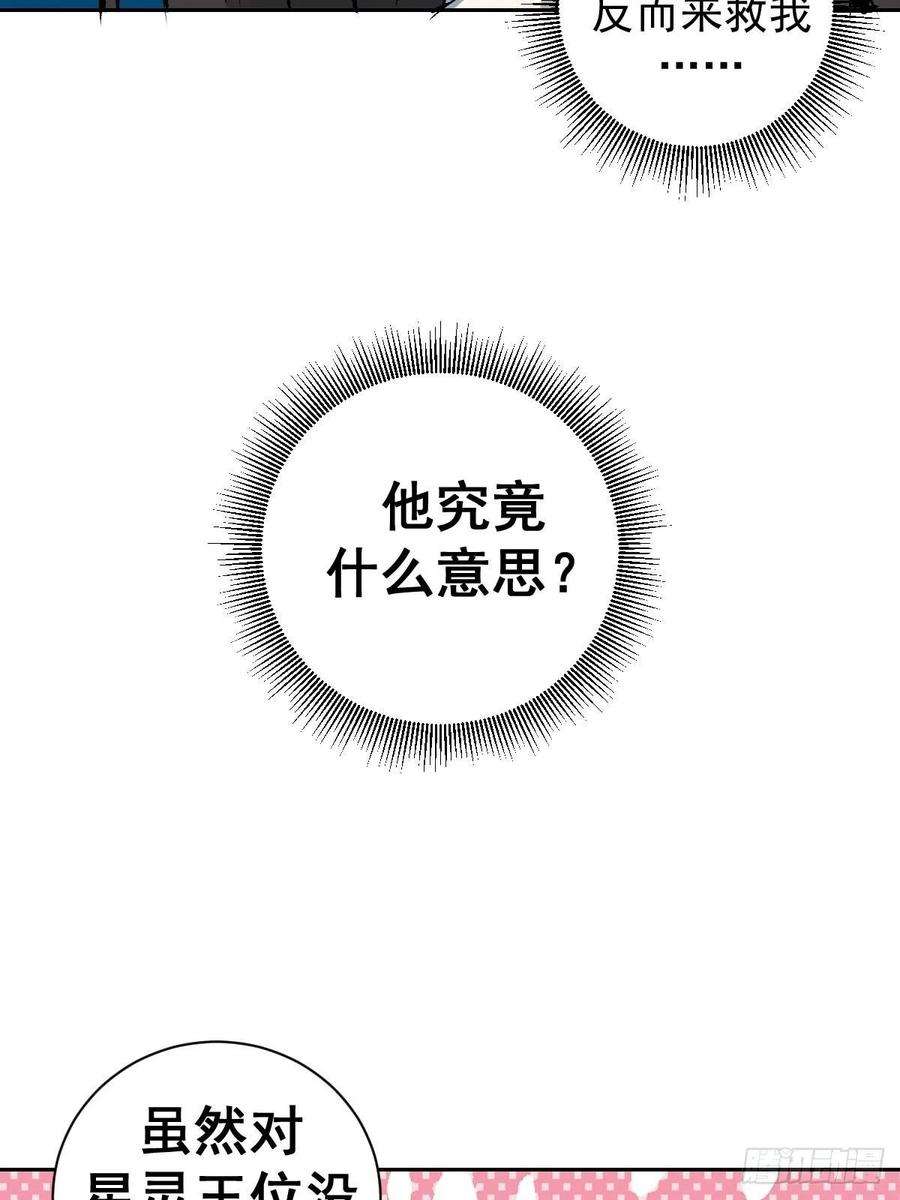星灵暗帝六话：约定