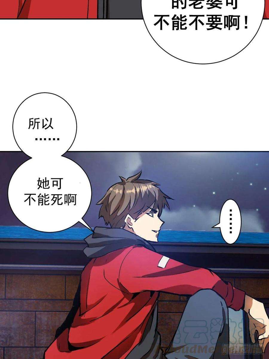 星灵暗帝六话：约定