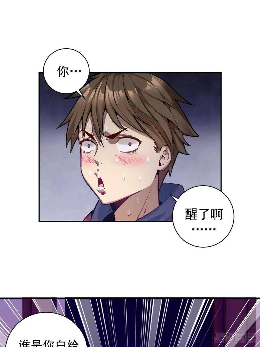 星灵暗帝六话：约定