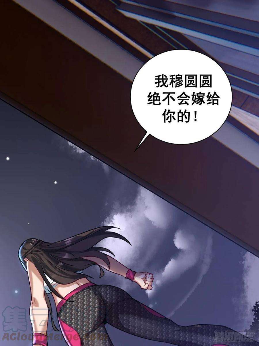星灵暗帝六话：约定