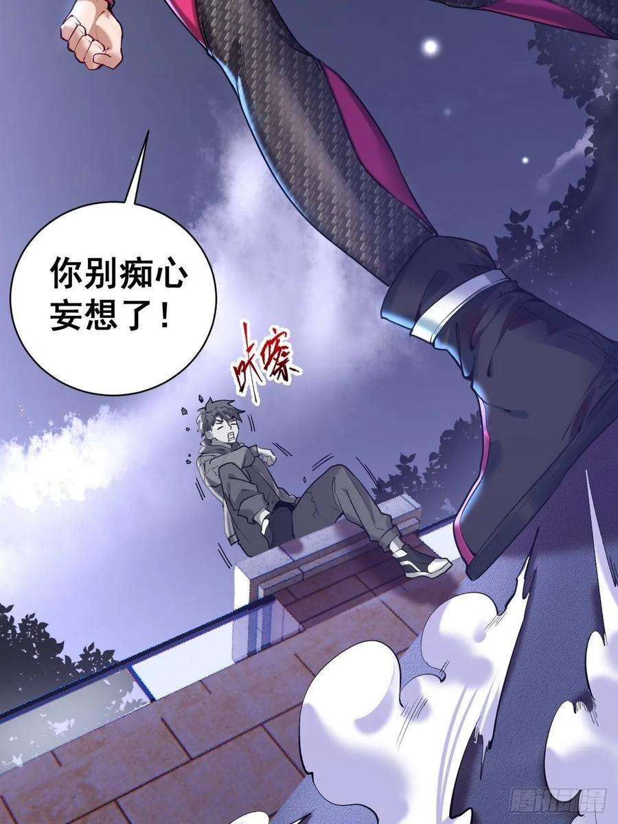 星灵暗帝六话：约定